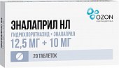 Купить эналаприл нл, таблетки 12,5мг+10мг, 20 шт в Нижнем Новгороде