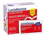 Купить лактофлорене (lactoflorene) холестерол, пакеты двухкамерные 1,8г+1,8г, 20 шт бад в Нижнем Новгороде