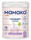 Купить мамако смесь сухая на козьем молоке с олигосахаридами грудного молока премиум-2, 800г в Нижнем Новгороде