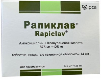Купить рапиклав, таблетки, покрытые пленочной оболочкой 875мг+125мг, 14 шт в Нижнем Новгороде