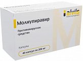 Купить молнупиравир, капсулы 200мг, 40 шт в Нижнем Новгороде