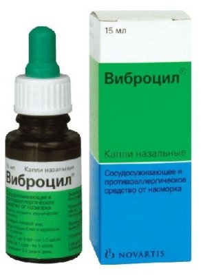 Купить виброцил, капли назальный, 15мл (новартис, швейцария) от аллергии в Нижнем Новгороде