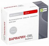 Варфарин-OBL, таблетки 2,5мг, 50 шт