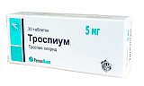 Троспиум, таблетки 5 мг, 30 шт