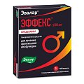 Купить эффекс силденафил, таблетки, покрытые пленочной оболочкой 100мг, 1 шт в Нижнем Новгороде