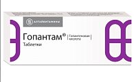 Купить гопантам, таблетки 250мг, 50 шт в Нижнем Новгороде