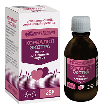 Корвалол-Экстра, капли для приема внутрь, 