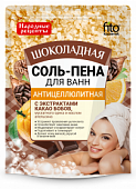 Купить фитокосметик народные рецепты соль-пена для ванн антицеллюлитная шоколадная, 200г в Нижнем Новгороде