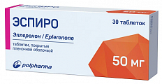 Купить эспиро, таблетки, покрытые пленочной оболочкой 50мг, 30 шт в Нижнем Новгороде