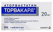 Купить торвакард, таблетки, покрытые пленочной оболочкой 20мг, 90 шт в Нижнем Новгороде