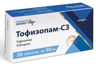Купить тофизопам-сз, таблетки 50мг, 20 шт в Нижнем Новгороде