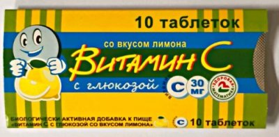 Купить витамин с с глюкозой, таблетки 700мг со вкусом лимона, 10 шт бад в Нижнем Новгороде