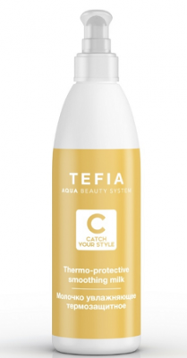 Купить тефиа (tefia) catch your style молочко для волос термозащитное увлажняющее, 250мл в Нижнем Новгороде