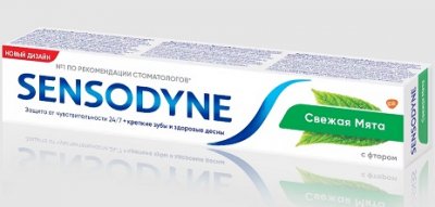 Купить сенсодин (sensodyne) зубная паста фтор, 50мл в Нижнем Новгороде