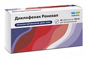 Купить диклофенак-реневал, таблетки с пролонгированным высвобождением, покрытые пленочной оболочкой 100мг, 30шт в Нижнем Новгороде