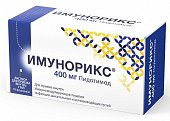 Купить имунорикс, раствор для приема внутрь 400мг, флакон 7мл, 10 шт в Нижнем Новгороде