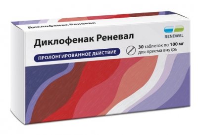 Купить диклофенак-реневал, таблетки с пролонгированным высвобождением, покрытые пленочной оболочкой 100мг, 30шт в Нижнем Новгороде