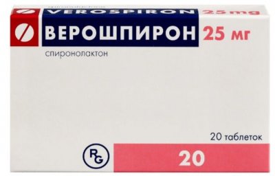 Купить верошпирон, таблетки 25мг, №20 в Нижнем Новгороде