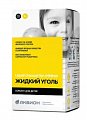 Купить жидкий уголь комплекс с пектином для детей, саше 5г, 10 шт бад в Нижнем Новгороде