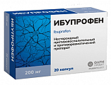 Купить ибупрофен, капсулы 200мг, 20шт в Нижнем Новгороде