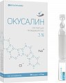 Купить окусалин раствор для промывания глаз 3%, тюбик-капельница 2мл, 10 шт в Нижнем Новгороде