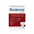 Купить фосфоглив урсо, капсулы 35мг+250мг, 50 шт в Нижнем Новгороде