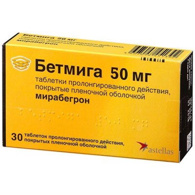 Купить бетмига, таблетки пролонгированного действия, покрытые пленочной оболочкой 50мг, 30 шт в Нижнем Новгороде