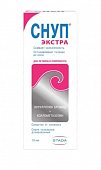 Купить снуп экстра, спрей назальный дозированный 84мкг+70мкг/доза, флакон 10 мл в Нижнем Новгороде