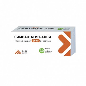 Симвастатин, таблетки, покрытые пленочной оболочкой 20мг, 30 шт