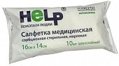 Купить салфетки марлевые медицинские стерильные сорбционные 2 сложений 16х14см, 10 шт в Нижнем Новгороде