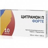 Купить цитрамон п форте, таблетки 	320 мг+40 мг+240 мг, 10 шт в Нижнем Новгороде