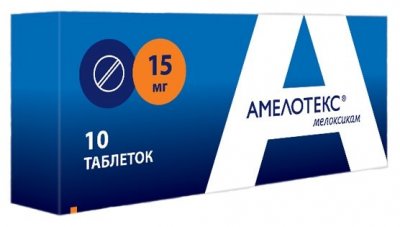 Купить амелотекс, таблетки 15мг, 10шт в Нижнем Новгороде
