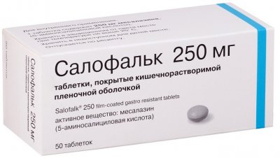 Купить салофальк, таблетки покрытые кишечнорастворимой пленочной оболочкой 250мг, 50 шт в Нижнем Новгороде