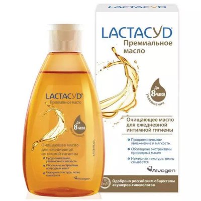 Купить lactacyd (лактацид) масло для интимной гигиены увлажнение и смягчение 200 мл в Нижнем Новгороде