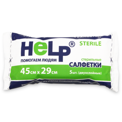 Купить салфетки стерильные марлевые 2-слойные 45см х 29см, 5шт в Нижнем Новгороде