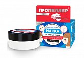 Купить пропеллер, маска от черных точек очищающая, 50 мл в Нижнем Новгороде