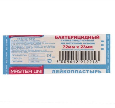 Купить пластырь master uni (мастер-юни) бактерицидный нетканная основа 7,2х2,3см, 10 шт в Нижнем Новгороде
