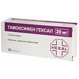 Тамоксифен-Гексал, таблетки 20мг, 30 шт