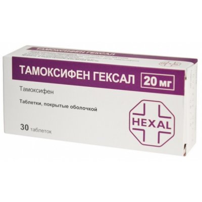 Купить тамоксифен-гексал, таблетки покрытые оболочкой 20мг, 30 шт в Нижнем Новгороде