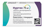 Купить нуртек, таблетки, диспергируемые в полости рта 75мг 8шт в Нижнем Новгороде