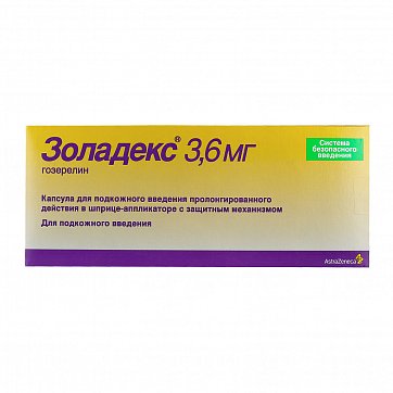 Золадекс, имплантат 3,6мг, шприц-аппликатор
