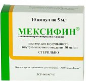 Купить мексифин, раствор для внутривенного и внутримышечного введения 50мг/мл, ампулы 5мл, 10 шт в Нижнем Новгороде