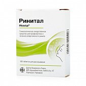 Купить ринитал, таблетки для рассасывания гомеопатические 100 шт от аллергии в Нижнем Новгороде