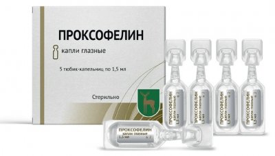 Купить проксофелин, капли глазные, тюбик-капельница 1,5мл, 5 шт в Нижнем Новгороде