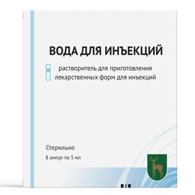 Купить вода для инъекций, растворитель для приготовления лекарственных форм для инъекций, ампулы 5мл, 8 шт в Нижнем Новгороде