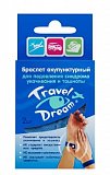 Travel Dream (Тревел Дрим), браслет акупунктурный, 2 шт универсальный