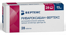 Купить ривароксабан-вертекс, таблетки покрытые пленочной оболочкой 15мг, 28 шт в Нижнем Новгороде