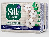 Купить ола (ola) прокладки silk sense cotton ночные с хлопковой поверхностью, 6 шт в Нижнем Новгороде