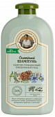 Купить рецепты бабушки агафьи шампунь для всех типов волос семейный ежедневный уход кедрово-ромашковый, 500мл в Нижнем Новгороде