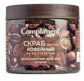 Купить compliment (комплимент) скраб для тела кофейный антицеллюлитный, 400мл в Нижнем Новгороде